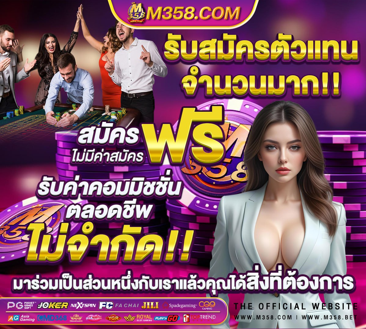 สล็อต pg ล่าสุด